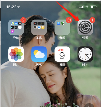 iphone11怎么关闭全部应用（iphone11如何关闭全部应用）