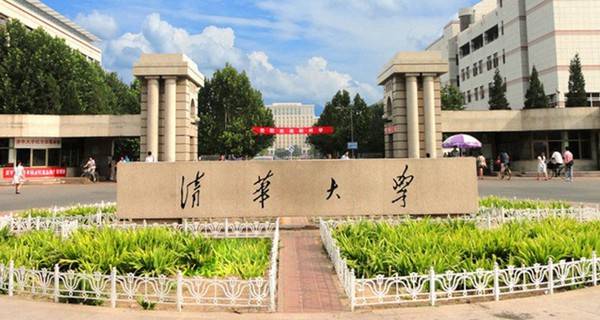 2018中国十大顶尖大学排名 中国名校排行榜（中国最顶尖大学排名）